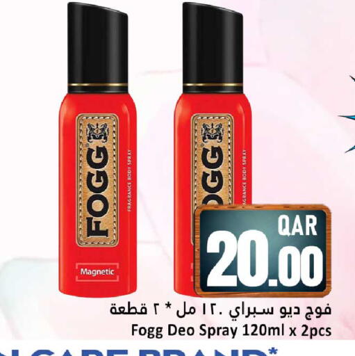 available at Dana Hypermarket in Qatar - Al Wakra