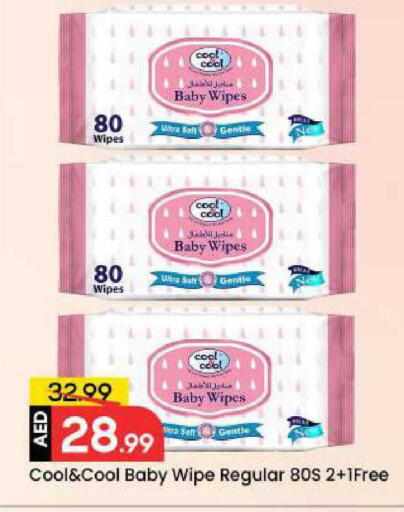 available at مارك & سيف in الإمارات العربية المتحدة , الامارات - دبي