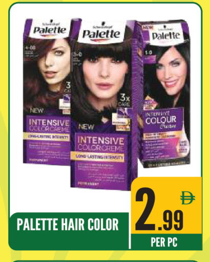 available at Dream Land in UAE - Sharjah / Ajman