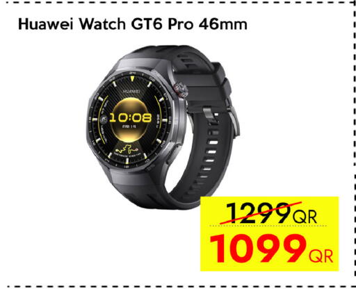 available at سيل بلاينت للهواتف in قطر - الشمال