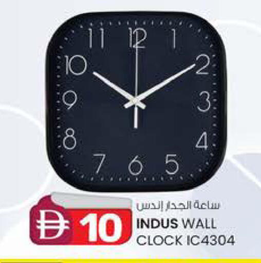 available at ك. إم. هايبرماركت in الإمارات العربية المتحدة , الامارات - الشارقة / عجمان