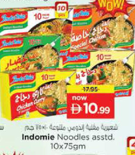 available at Nesto Hypermarket in UAE - Ras al Khaimah