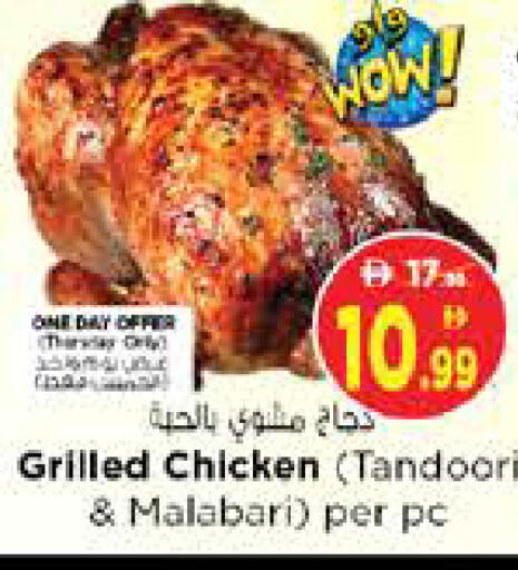 available at Nesto Hypermarket in UAE - Sharjah / Ajman