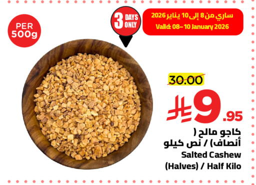 available at Wahj Mart in KSA, Saudi Arabia, Saudi - Jeddah