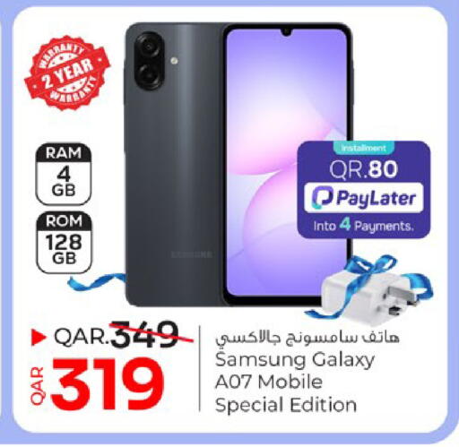 available at باريس هايبرماركت in قطر - الريان