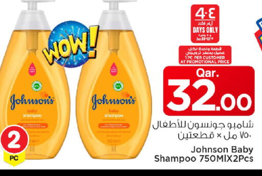 available at Mark & Save  in Qatar - Al Wakra
