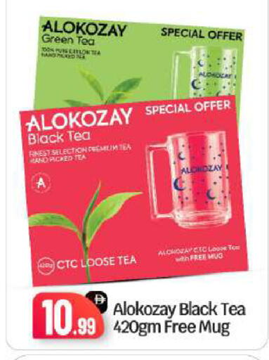 available at BIGmart in UAE - Abu Dhabi