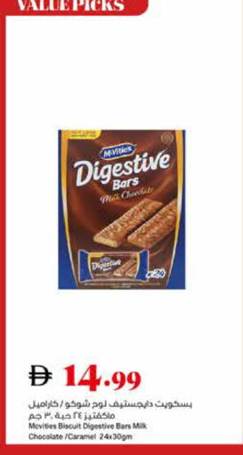 available at تروليز سوبرماركت in الإمارات العربية المتحدة , الامارات - دبي