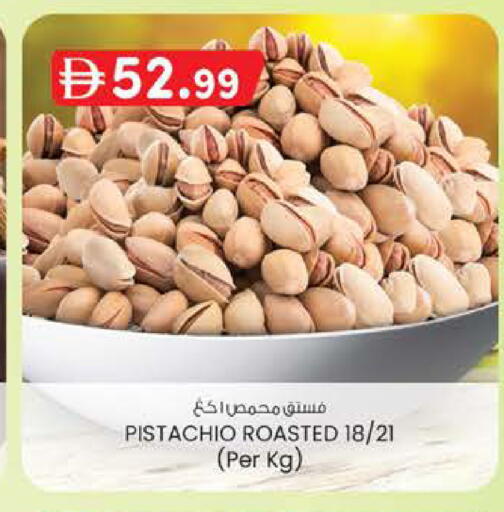 available at Safa Express Supermarket in UAE - Abu Dhabi