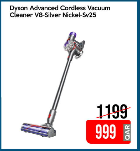 available at آي كونكت in قطر - الشحانية