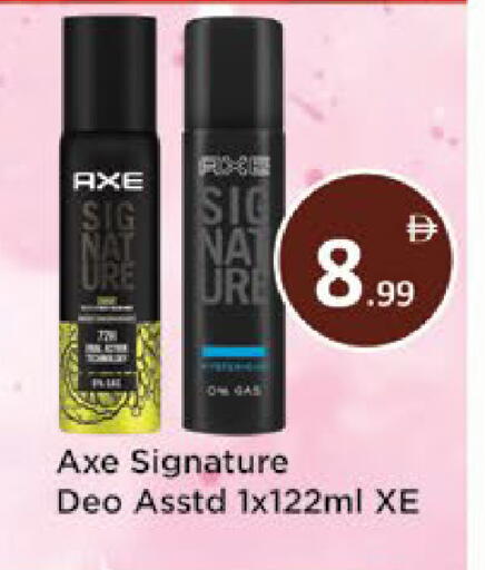 available at AIKO Mall and AIKO Hypermarket in UAE - Al Ain