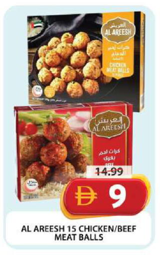 available at Grand Hyper Market in UAE - Dubai