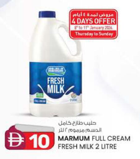 available at K.M Hypermarket in UAE - Al Ain