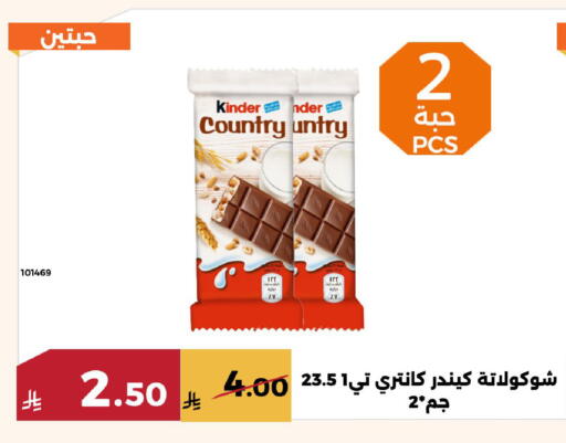 available at Forat Garden in KSA, Saudi Arabia, Saudi - Mecca