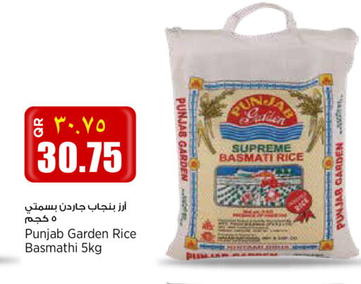 available at New Indian Supermarket in Qatar - Al Daayen