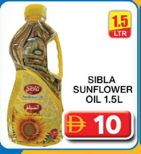 available at Grand Hyper Market in UAE - Dubai