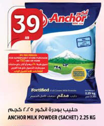 available at Hashim Hypermarket in UAE - Sharjah / Ajman
