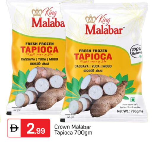Cassava available at سوق طلال in الإمارات العربية المتحدة , الامارات - دبي