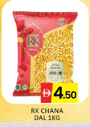 Mango available at مانجو هايبرماركت in الإمارات العربية المتحدة , الامارات - دبي