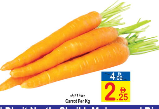 Carrot available at Sun and Sand Hypermarket in UAE - Ras al Khaimah