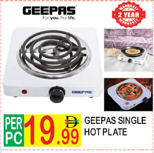 available at دريم لاند in الإمارات العربية المتحدة , الامارات - دبي