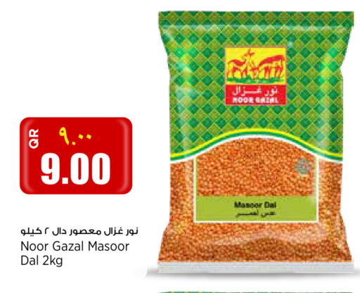 available at New Indian Supermarket in Qatar - Umm Salal
