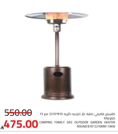 available at Astra Markets in KSA, Saudi Arabia, Saudi - Tabuk