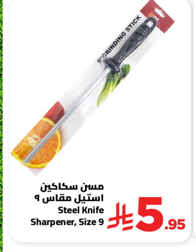 available at Wahj Mart in KSA, Saudi Arabia, Saudi - Jeddah