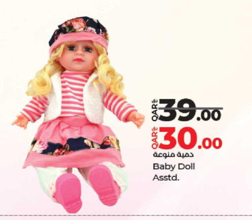 available at لولو هايبرماركت in قطر - الوكرة