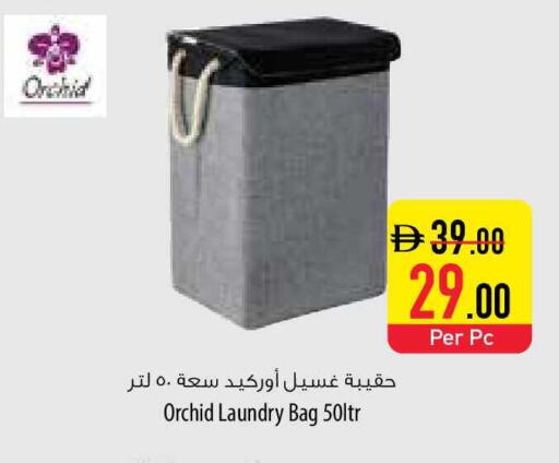 available at Safeer Market in UAE - Ras al Khaimah