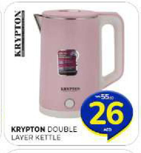 available at المدينة in الإمارات العربية المتحدة , الامارات - الشارقة / عجمان