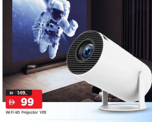 available at Mark & Save in UAE - Abu Dhabi