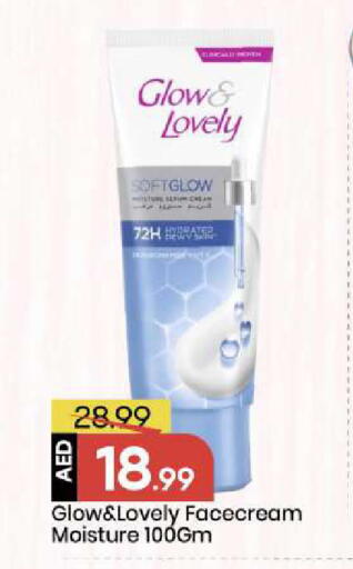 available at Mark & Save in UAE - Abu Dhabi