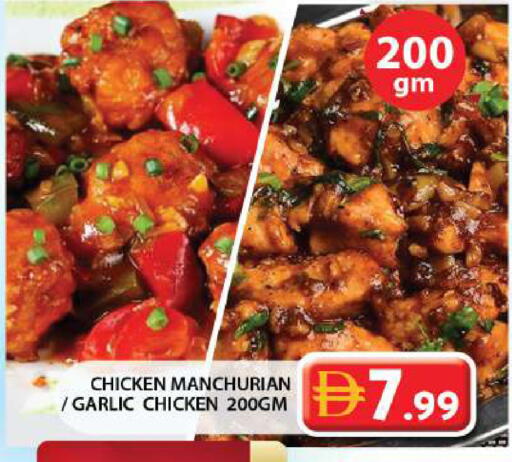 Garlic available at Grand Hyper Market in UAE - Abu Dhabi