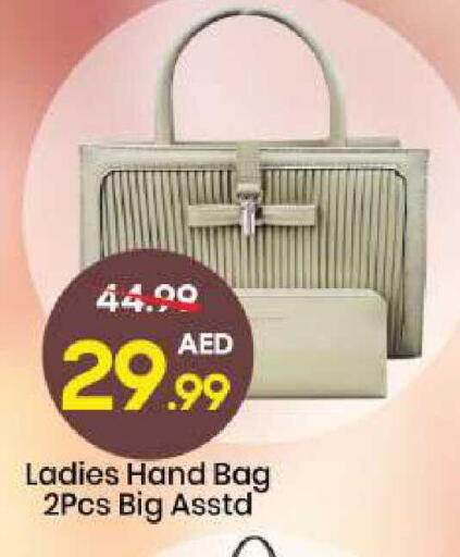 available at مارك & سيف in الإمارات العربية المتحدة , الامارات - الشارقة / عجمان