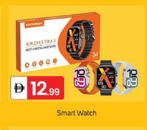 available at سوق طلال in الإمارات العربية المتحدة , الامارات - دبي