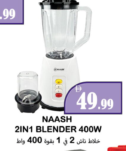 available at Souk Al Mubarak Hypermarket in UAE - Sharjah / Ajman