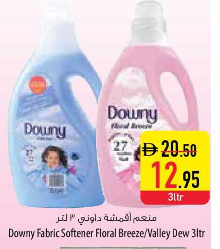 available at Safeer Market in UAE - Ras al Khaimah