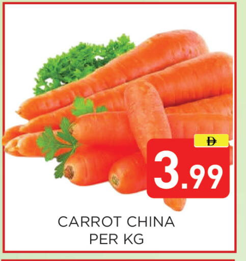 Carrot from China available at عين المدينة هايبرماركت in الإمارات العربية المتحدة , الامارات - الشارقة / عجمان