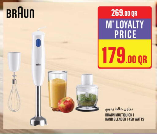 available at مونوبريكس in قطر - الريان