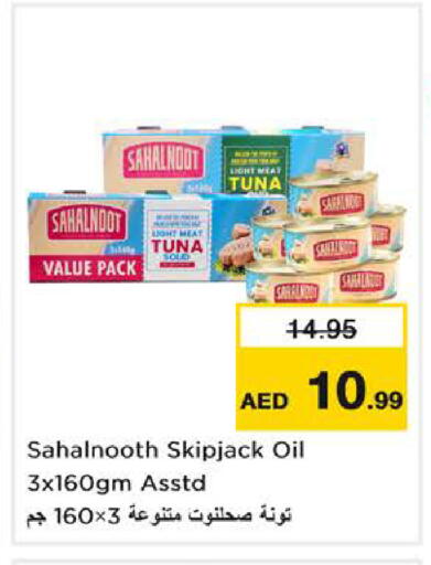 available at Nesto Hypermarket in UAE - Dubai