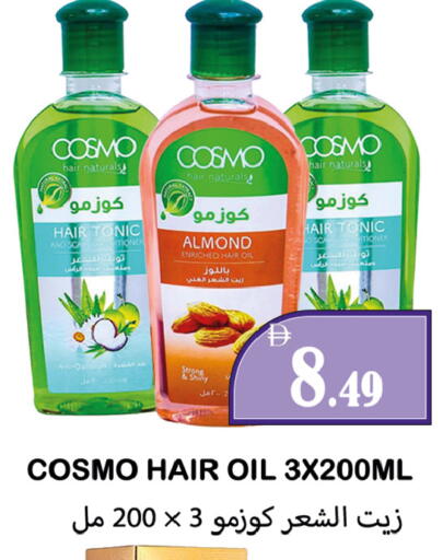 available at Souk Al Mubarak Hypermarket in UAE - Sharjah / Ajman