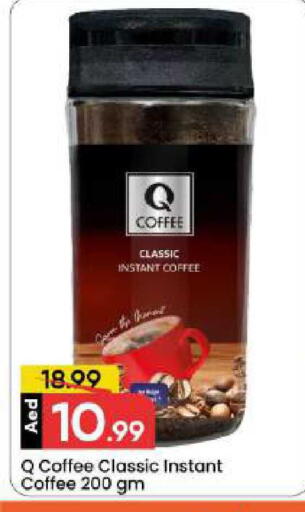 available at مارك & سيف in الإمارات العربية المتحدة , الامارات - دبي