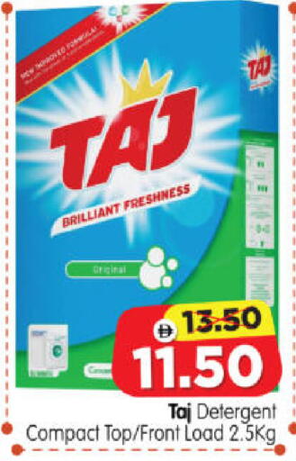 available at Al Madina Hypermarket in UAE - Abu Dhabi