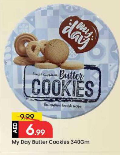 available at Mark & Save in UAE - Dubai