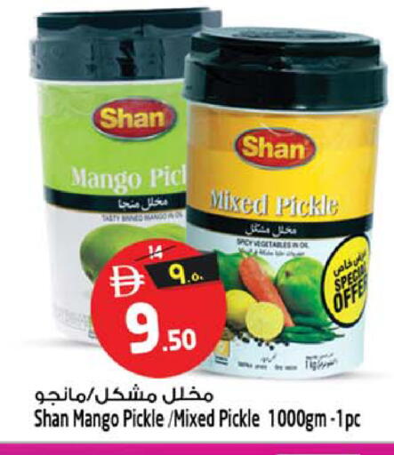 Mango available at Safari Hypermarket  in UAE - Dubai