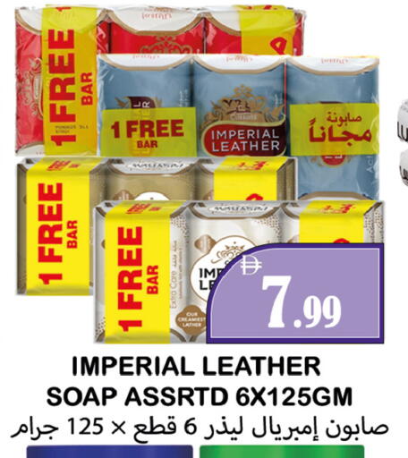 available at Souk Al Mubarak Hypermarket in UAE - Sharjah / Ajman