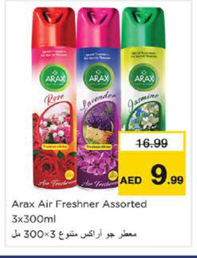 available at Nesto Hypermarket in UAE - Dubai