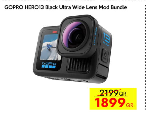 available at آي كونكت in قطر - الخور