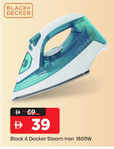 available at مارك & سيف in الإمارات العربية المتحدة , الامارات - الشارقة / عجمان